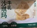 泸溪河粗粮小米酥200g 非遗技艺米花糖南瓜仁白芝麻酥休闲零食 实拍图