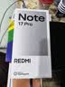 小米（MI）REDMI Note 17 Pro 8+256 黑 9000mAh大电池 抗摔防水 AI反诈 国家补贴 红米note15pro新款 5g手机 实拍图