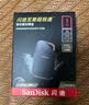 Sandisk闪迪1TB Nvme移动固态硬盘（PSSD）E81至尊超极速Pro版SSD 读速2000MB/s 手机直连笔记本外接 三防保护 实拍图