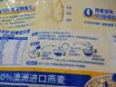 西麦即食燕麦片1000g袋代餐谷物营养早餐高蛋白质无额外添加蔗糖 实拍图
