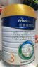 美素佳儿（Friso）皇家幼儿配方奶粉 3段（1-3岁幼儿适用）800g 乳铁蛋白 (新国标) 实拍图