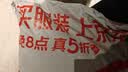 无印良品A类全棉床笠单件 1.5x2米床罩床垫遮盖物全包床笠 奶白 实拍图