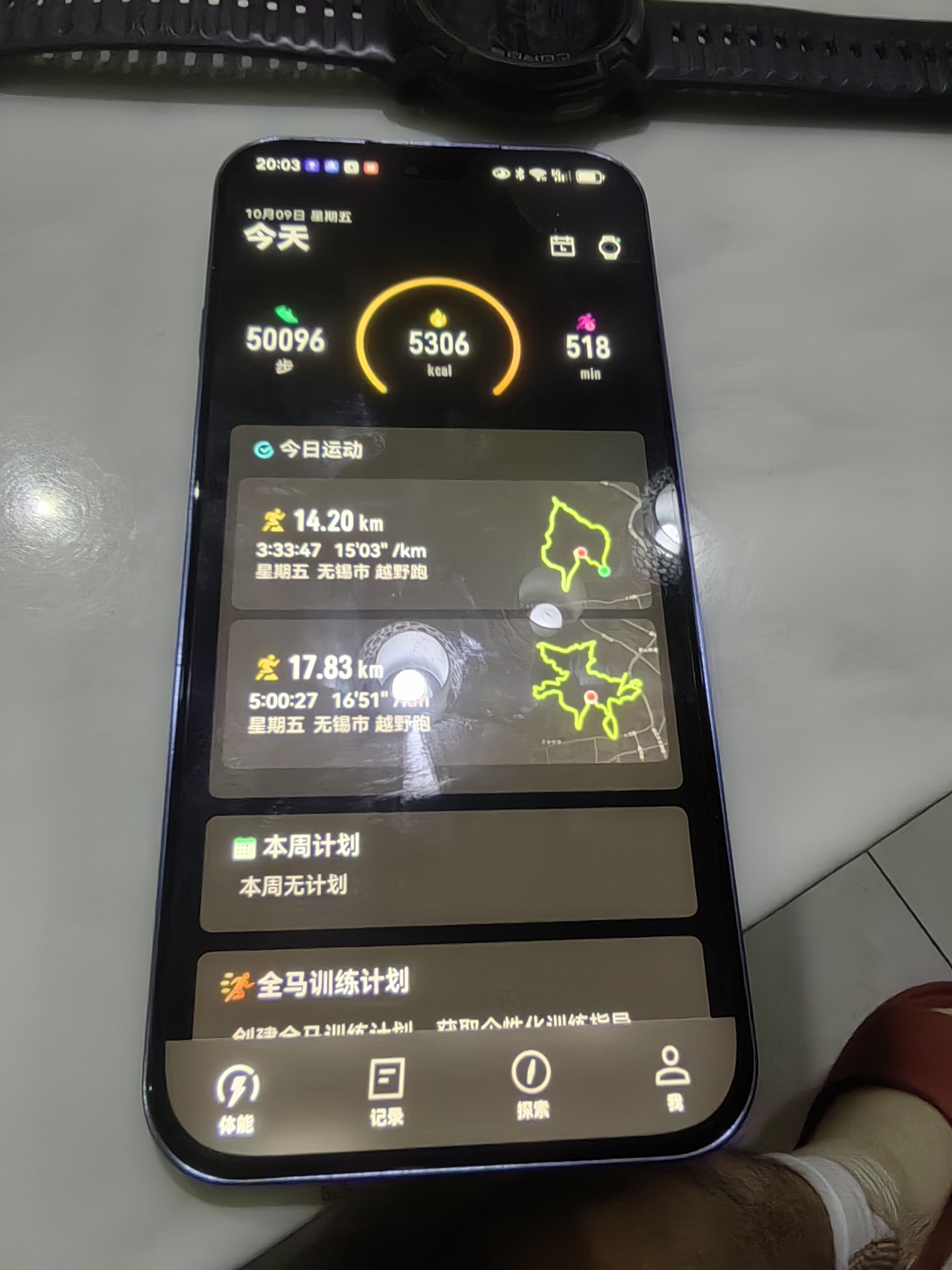 华为手机智选80pro新品5G旗舰 红外遥控 昆仑玻璃 海量双存 鸿蒙守护五星级防水抗摔巨量电池+极速快充 星海蓝12+512GB 蓝牙耳机套装版|180天只换不修+3年保修+碎屏险 实拍图