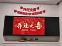 德双曼乔迁之喜用品全套搬家入宅仪式礼物装饰新居布置用品新房摆件套装 乔迁吉祥装饰大全【30件套】 实拍图