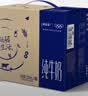 蒙牛【新鲜日期】特仑苏纯牛奶250ml*16盒 3.6g蛋白 礼盒 实拍图