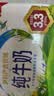 伊利早餐奶麦香味 250ml*24盒 浓香麦片早餐伴侣 礼盒装 实拍图