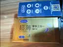 杜蕾斯（durex）避孕套安全套超薄尊享三合一14只情侣物品情趣用品成人计生套套 实拍图