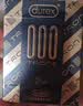 杜蕾斯（durex）超薄避孕套安全套001创TRON2只装情趣用品情侣物品计生成人 实拍图