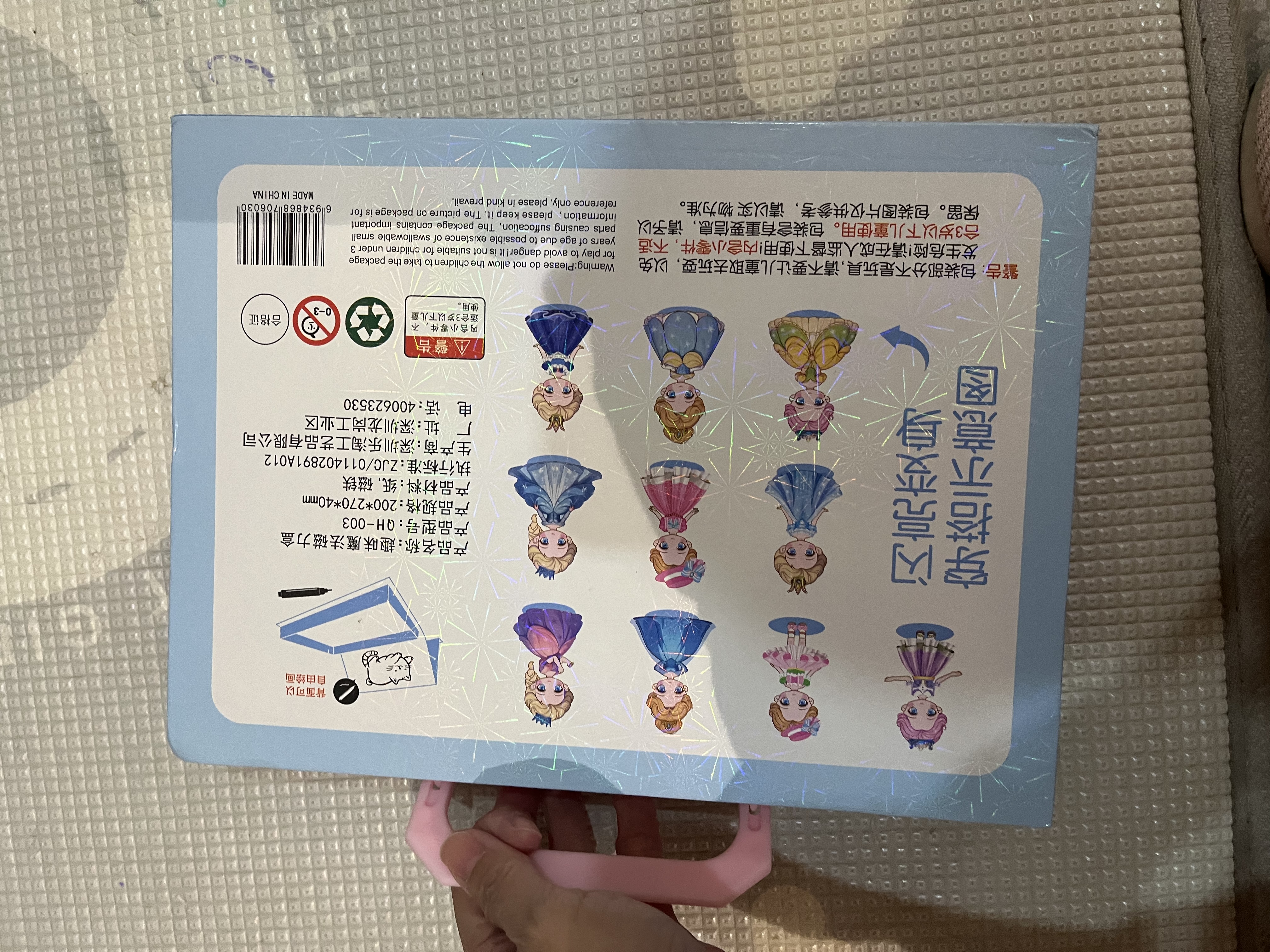 尚美贝贝磁力安静书冰雪公主免裁剪手工diy磁贴性玩具女童孩3-6岁生日礼物 实拍图