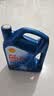 壳牌（Shell）三代蓝壳HX7 PLUS全合成机油5w-40(5w40)SP级 4L汽车保养京东自营 实拍图