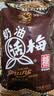 大白兔 奶油话梅糖500g(约100颗) 休闲糖果零食上海特产 实拍图