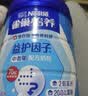 雀巢（Nestle）怡养益护因子中老年奶粉700g*2 富硒 益生菌送礼送长辈奶粉礼盒 实拍图