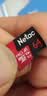 朗科（Netac）64GB TF（MicroSD）存储卡P500系列 A1 U3 V30 4K 耐用行车记录仪&监控摄像头内存卡 读速100MB/s 实拍图