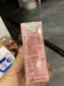 花园草莓味儿童牛奶125ml*20送礼盒装儿童学生奶家庭早餐奶 实拍图