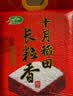 十月稻田 长粒香大米 10斤（东北大米 香米 5kg/公斤） 实拍图