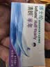 博士伦清朗进口半年抛透明隐形眼镜2片装水润舒适350度 军训透气隐形 实拍图