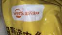 温氏农养麻鸭整鸭2.4斤 农家生态散养鸭子净膛生鲜鸭肉煲鸭汤 实拍图