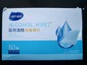 海氏海诺 75%医用酒精棉片 大尺寸消毒湿巾50片装12cm*12cm 消毒棉片 实拍图