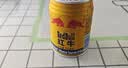百事可乐佳得乐 GATORADE  西柚味运动饮料600ml*15瓶 补充电解质 整箱装 实拍图