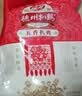 德州扒鸡山东特产礼品熟食腊味烧鸡开袋即食五香精选童子鸡500g1斤 实拍图