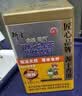 衍生七星茶2罐装升级版 草本冲饮 桔红桑叶 香港著名品牌 实拍图