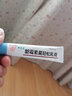[白云山]新霉素氟轻松乳膏 20g 3支装 实拍图