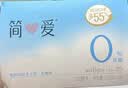 简爱全新light系列奚梦瑶推荐0蔗糖酸奶高钙滑滑100g*6杯酸奶低温酸奶 实拍图
