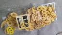 自然派香蕉片250g/袋量贩大包装香蕉干脆片蜜饯果干办公室儿童休闲零食 实拍图