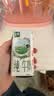 伊利【新鲜日期】金典纯牛奶 200ml*12 3.6g乳蛋白礼盒装 实拍图