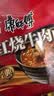 康师傅方便面 经典桶 红烧牛肉面113g*3桶 泡面桶装速食 方便食品 实拍图