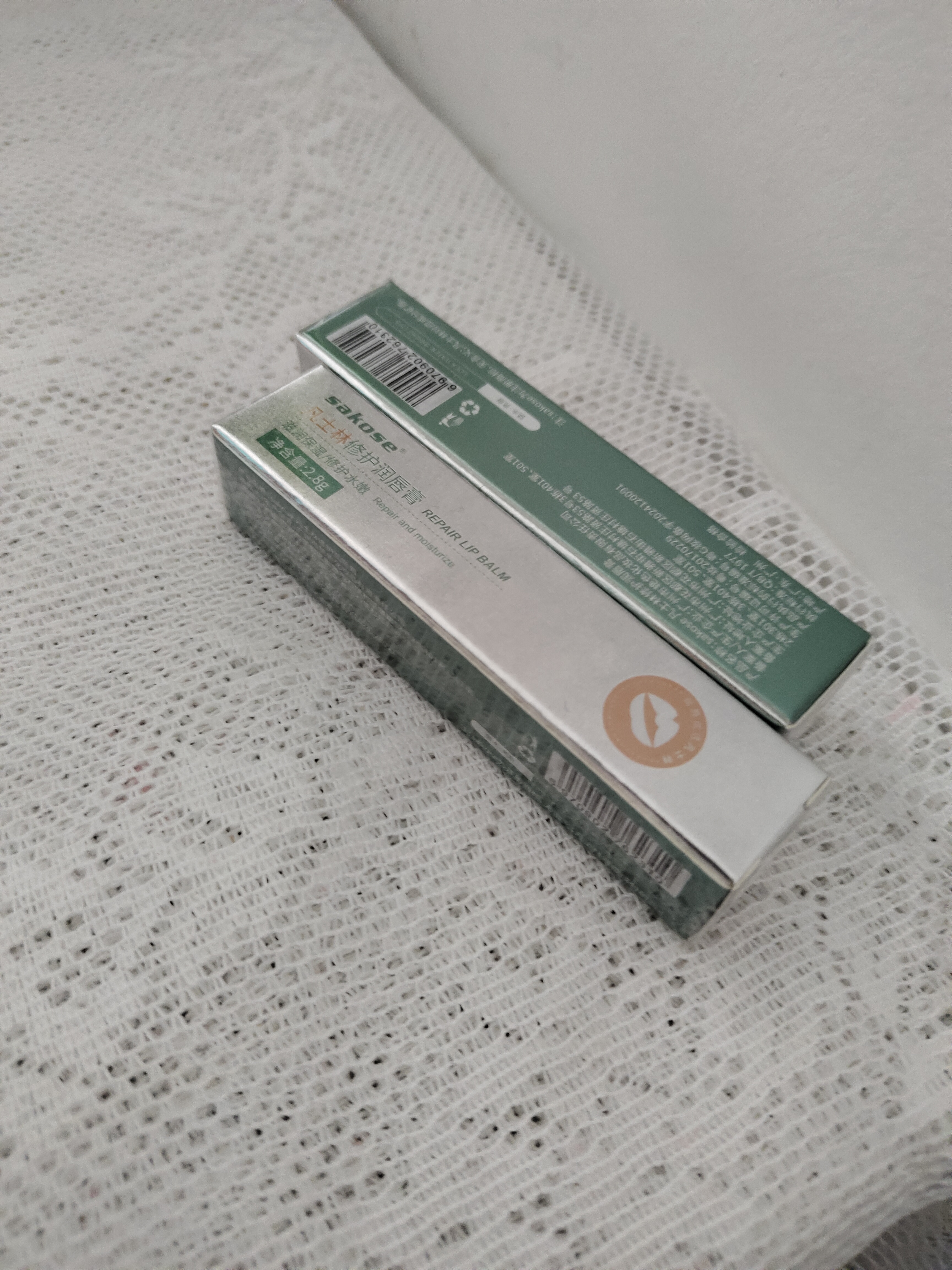 sakose凡士林修护润唇膏2支5.6g 秋冬防干裂起皮保湿补水女唇膜滋润唇纹 实拍图