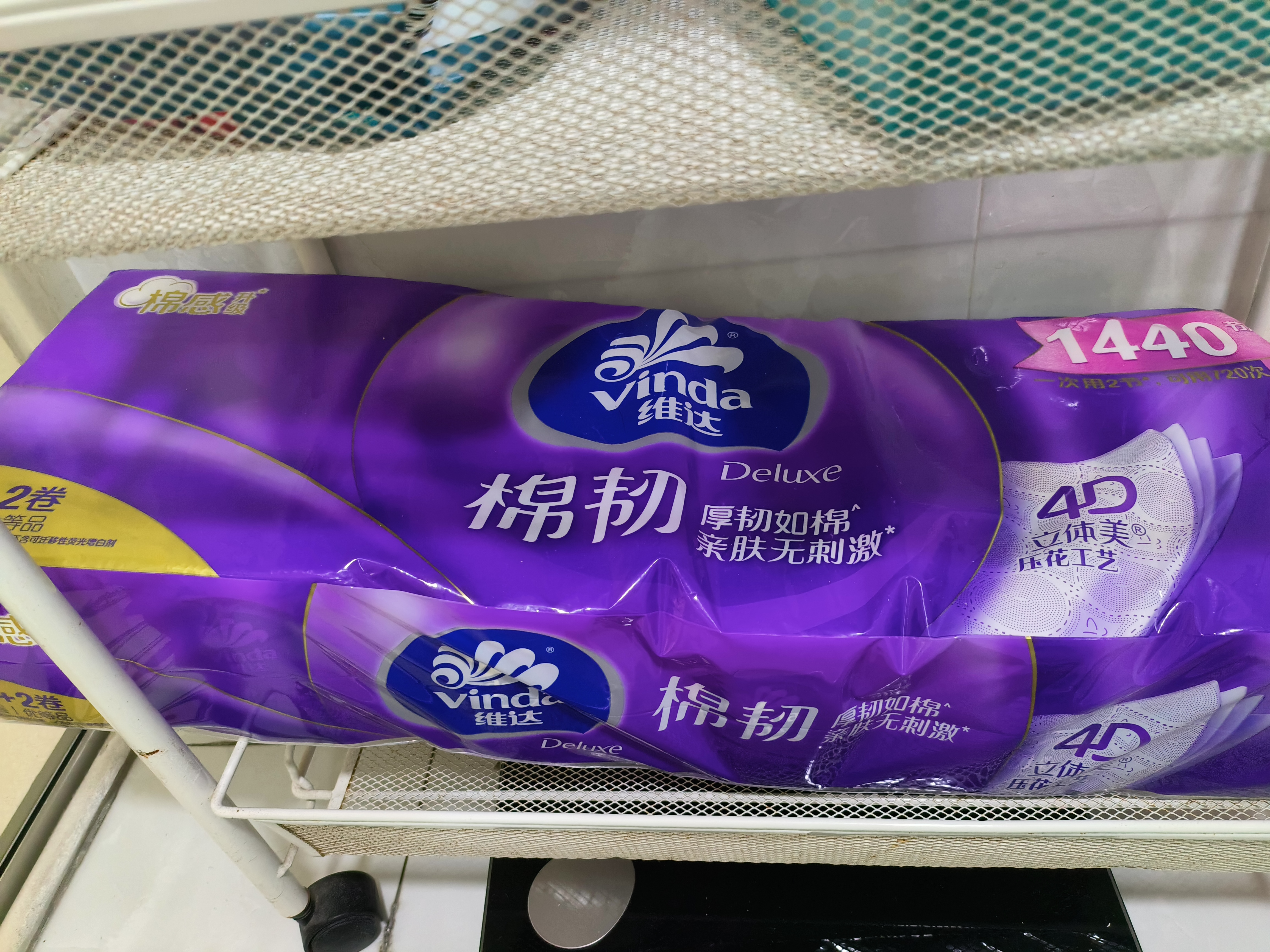 维达（Vinda）有芯卷纸 棉韧4层120节*12卷 亲肤卫生纸巾 卷筒纸厕纸 实拍图