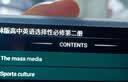 联想（Lenovo）来酷词典笔T909 点读笔扫读翻译笔 英语学习单词机 扫描答题 WIFI在线离线翻译录音器1.97吋 实拍图