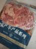 恒都 国产原切去骨羊后腿肉2斤 冷冻 国产草饲   煎炒炖煮 实拍图