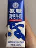 伊利谷粒多风味谷物牛奶系列 多种口味规格可选 优质奶源 礼盒装 【药食同源】生牛乳五黑200ml*16盒 9月产 实拍图