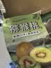 京鲜生陕西翠香绿心猕猴桃 16-18粒装 特大果单果110-130g 新鲜水果礼盒 实拍图