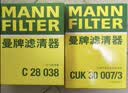曼牌滤清器（MANNFILTER）空气滤清器空气滤芯C28038宝马528/530/525Li540i/730Li/X3X4X5X6 实拍图