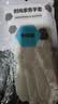 光多拉洗碗手套加长家务防水手套洗衣服洗碗厨房清洁PVC保洁手套 3双装 实拍图