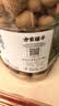 方家铺子7A严选桂圆干1kg龙眼干约27mm大果2斤带壳桂圆肉红枣枸杞泡茶干货 实拍图