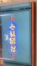 小课屏京东方C3 AI学习机 幼小启蒙小学初高中同步网课机类纸护眼平板儿童辅导机 10.1英寸6+256G 实拍图