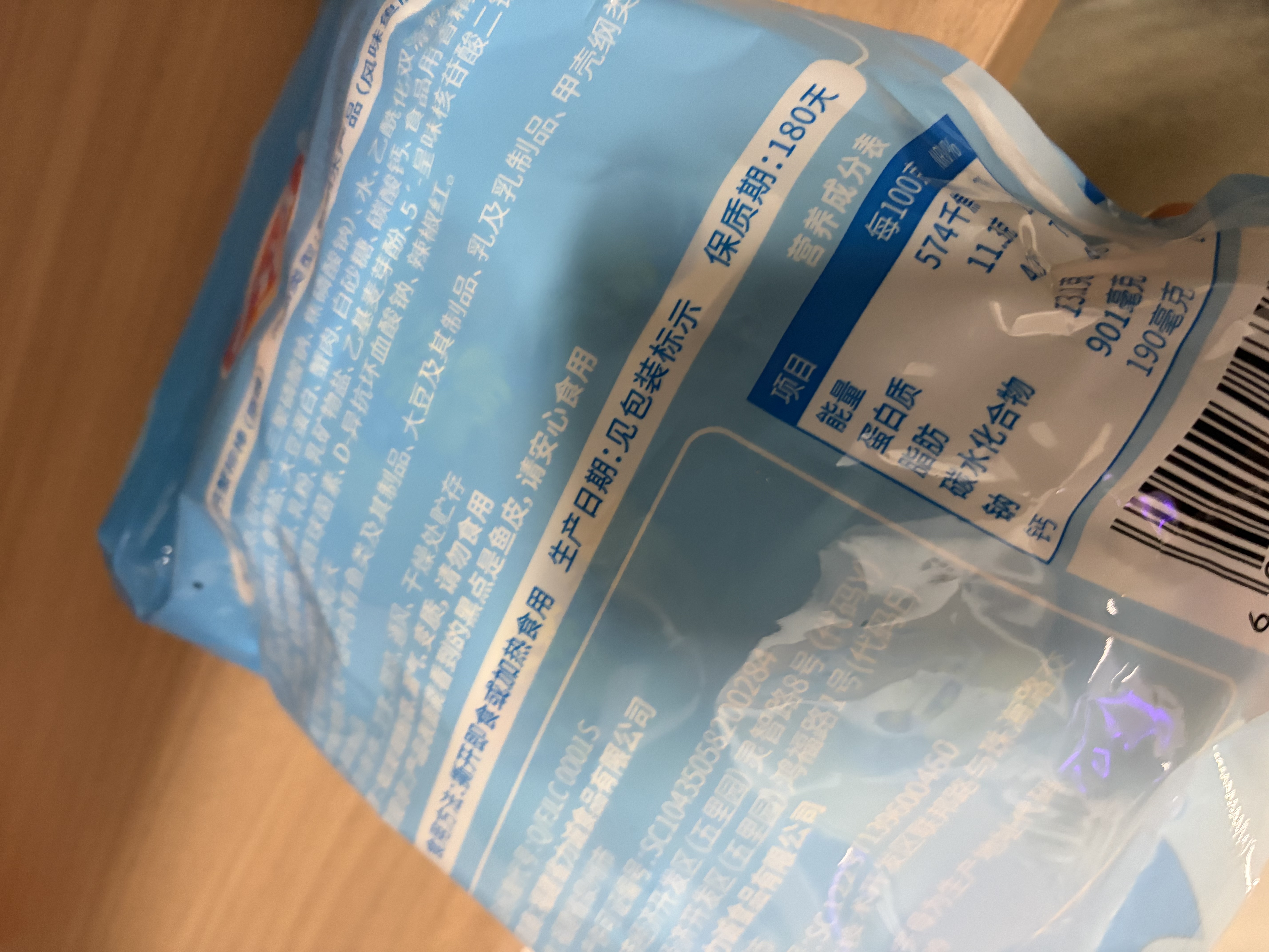 力诚加钙蟹柳 原味休闲零食蟹肉蟹棒零食泡面搭档500g（约28支） 实拍图