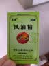 龙虎风油精9ml 国货老牌清凉止痛驱风止痒提神醒脑蚊虫叮咬晕车伤风感冒头痛头晕 实拍图