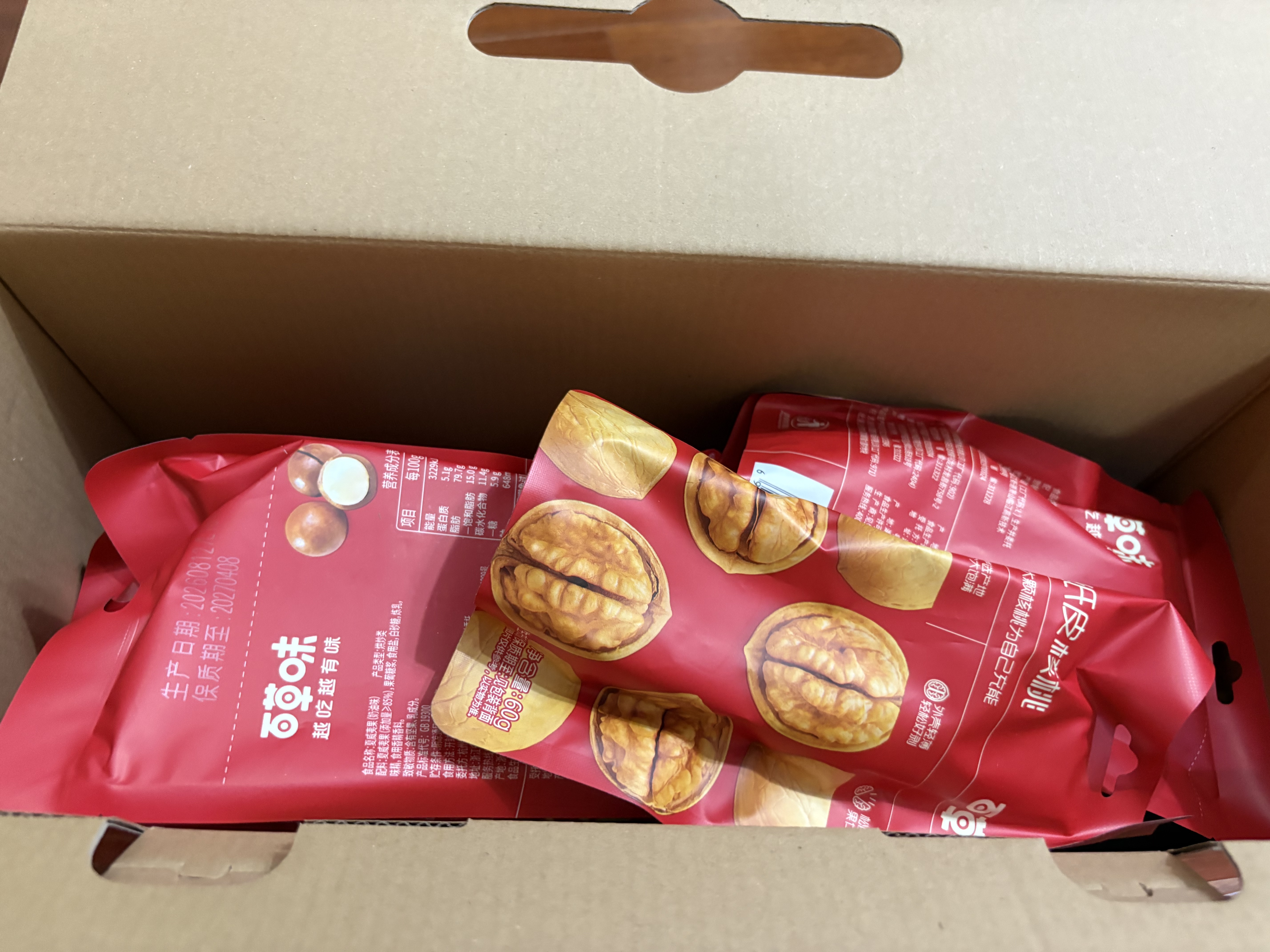 百草味坚果礼盒锦承嘉瑞2146g20件零食大礼包坚果有礼送礼送长辈 实拍图