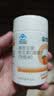 康恩贝维生素c咀嚼片 1.2g*100片 vc咀嚼片 维c 补充vc 成人香橙味 实拍图