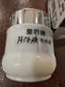 片仔癀皇后牌珍珠霜25g补水保湿擦脸护肤品面霜 实拍图