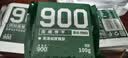 900压缩饼干500g应急旅游代餐 无添加蔗糖100g*1袋+有糖200g*2袋 实拍图