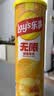 乐事（Lay's）无限薯片 醇香原味 104克*2罐 208克 休闲零食 膨化食品 实拍图