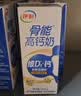 伊利高钙牛奶专利包埋钙维生素D3骨能高钙奶250ml*12盒 实拍图