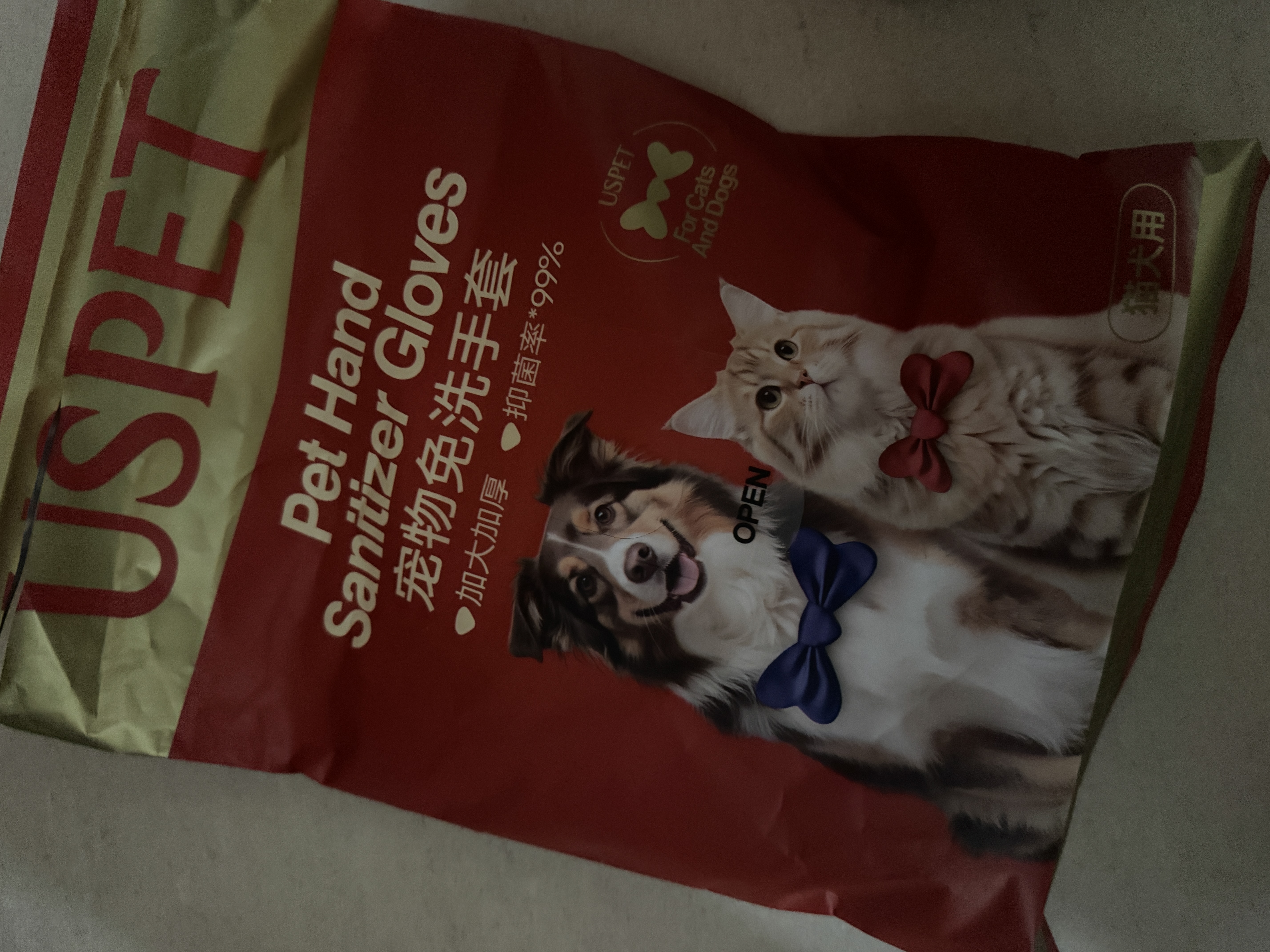 USPET英国宠物免洗手套猫咪狗狗专用湿巾去味洗澡幼犬干洗清洁除臭抑菌 实拍图