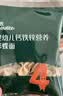 英氏婴幼儿彩蝶面牛肉芦笋番茄味175g 辅食儿童宝宝面条蝴蝶面10月+ 实拍图